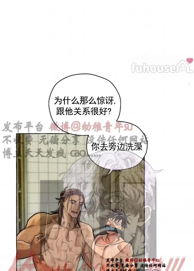 第 79 页