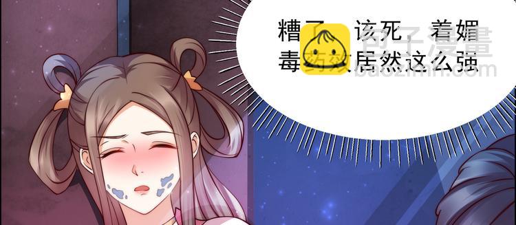 第 76 页