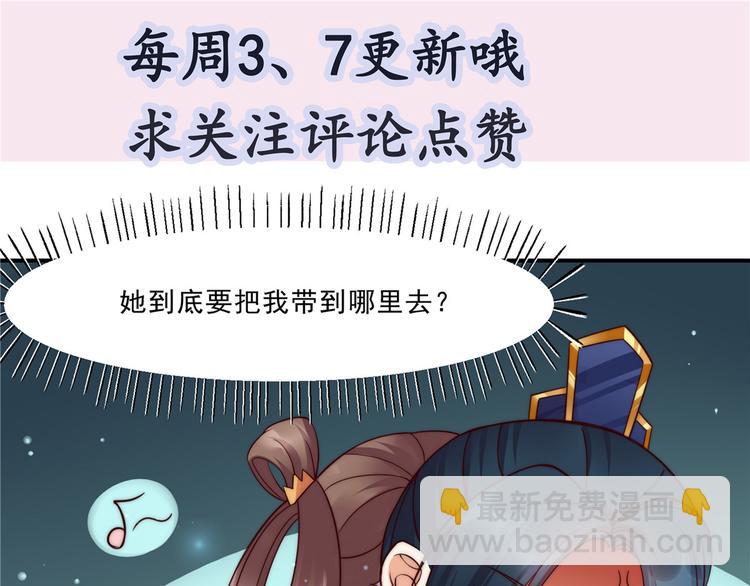 第 87 页