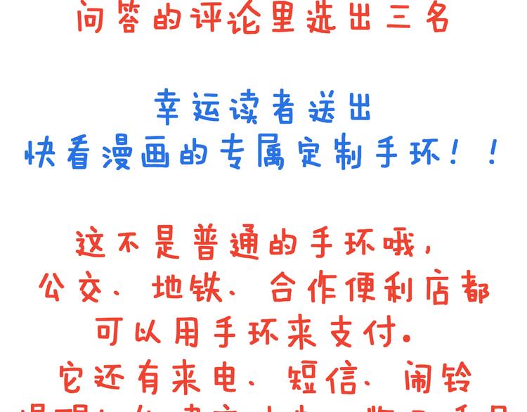 第 77 页