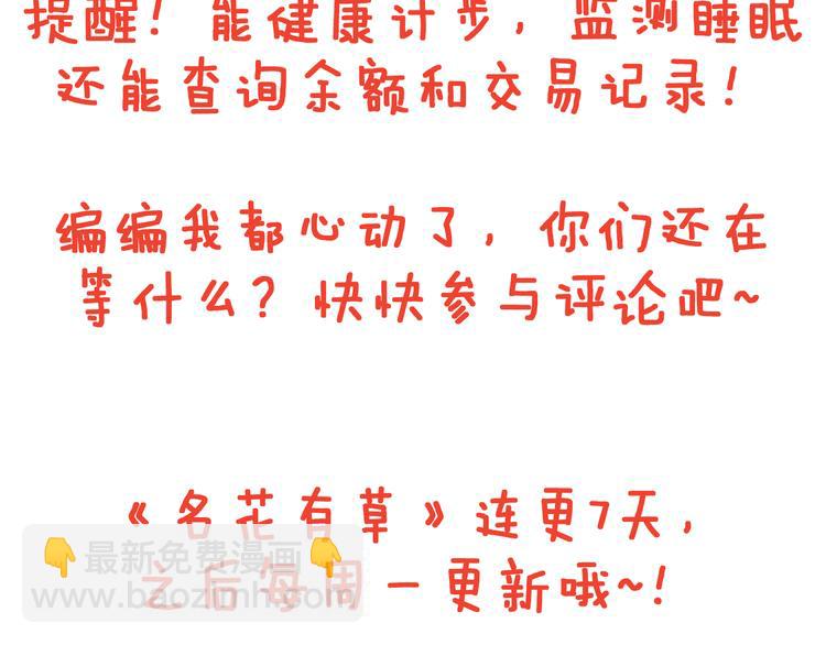 第 78 页