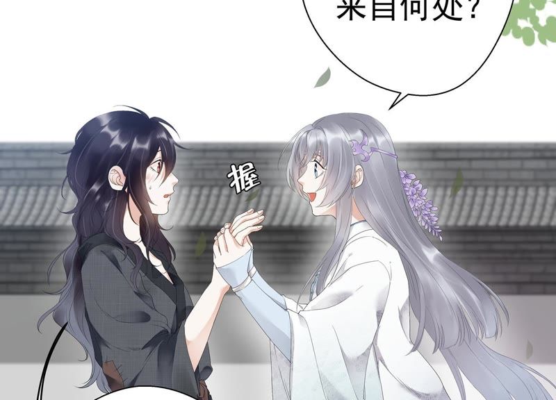 第 59 页