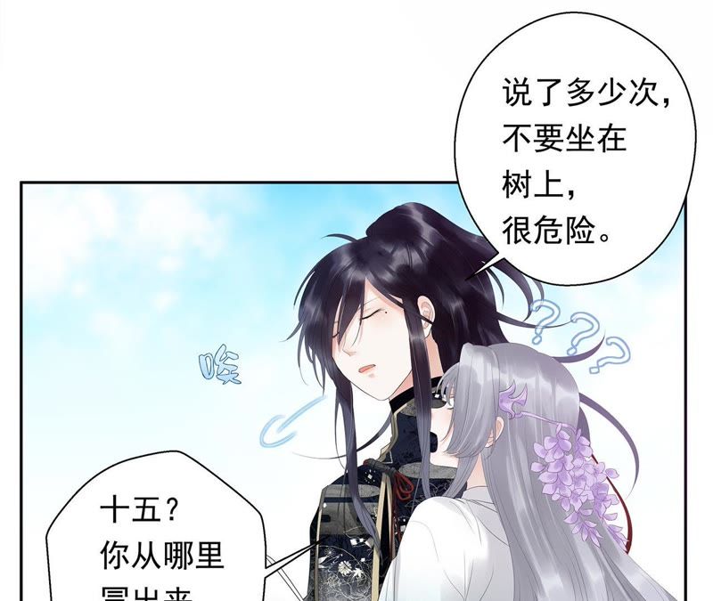 第 44 页