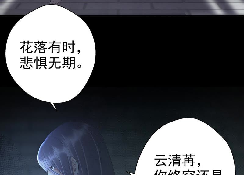 第 91 页