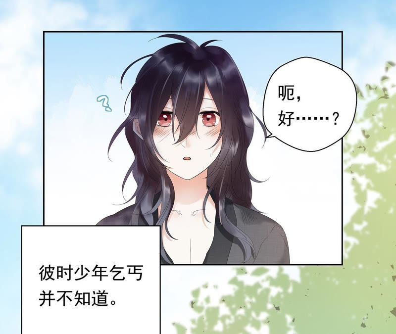 第 54 页