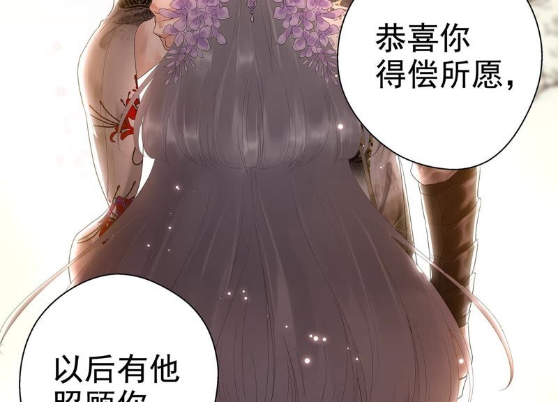 第 82 页