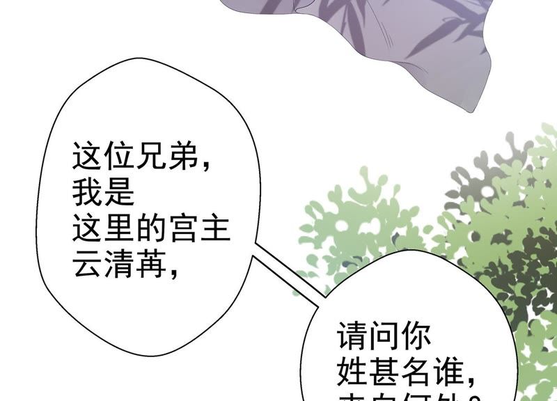 第 58 页