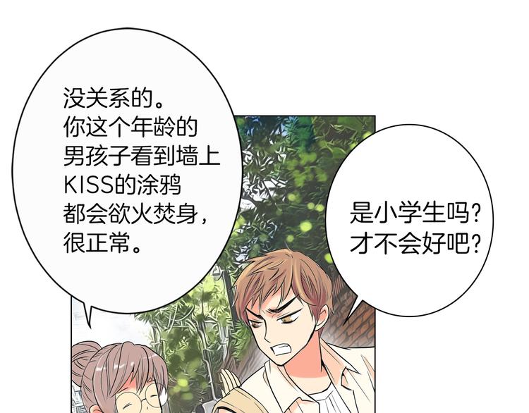 第 56 页