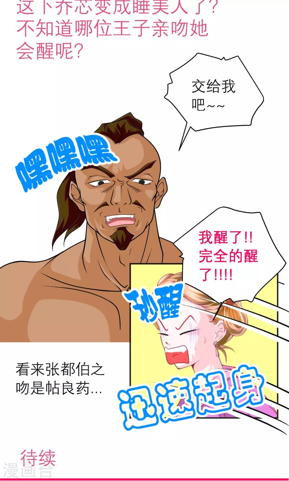 第 28 页