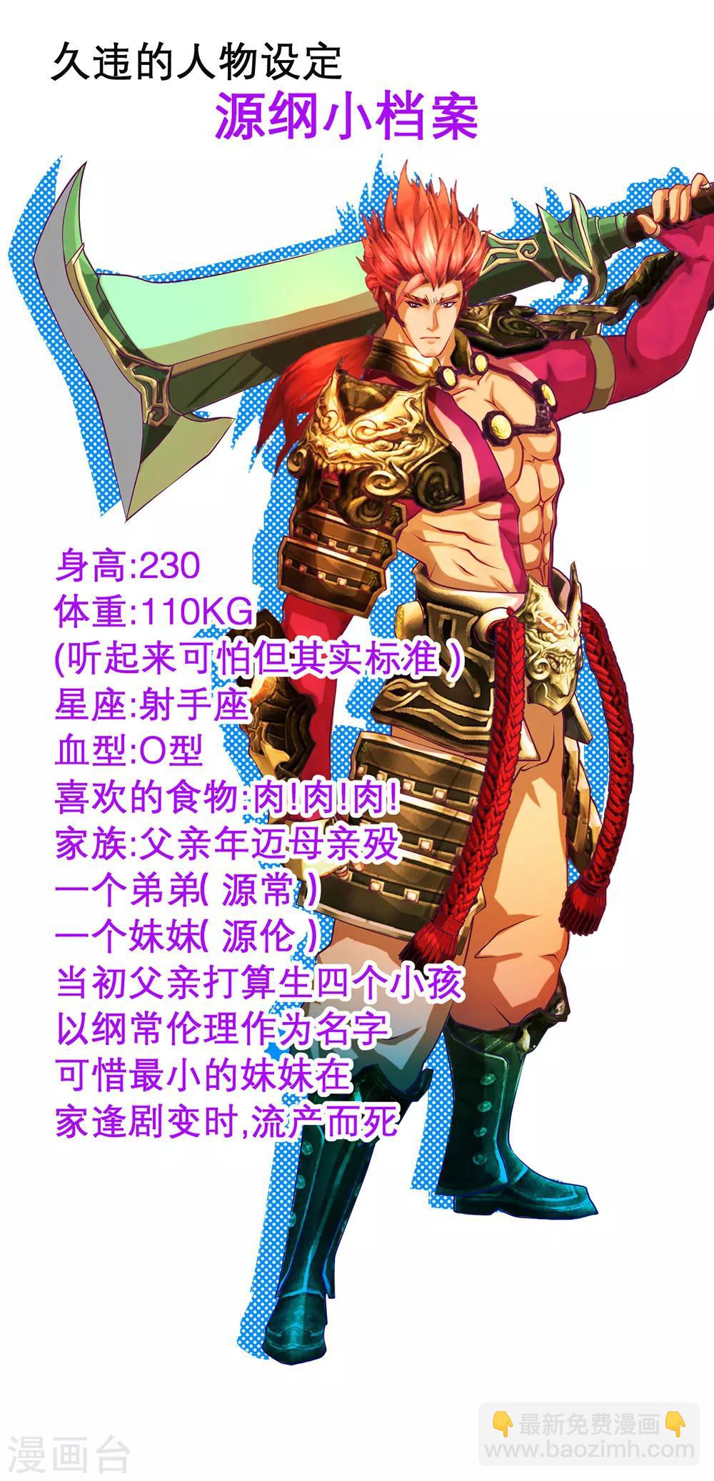 第 36 页