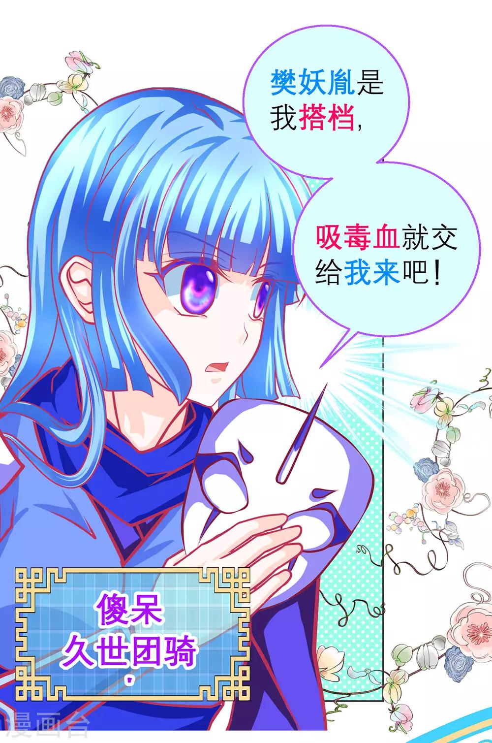 第 31 页