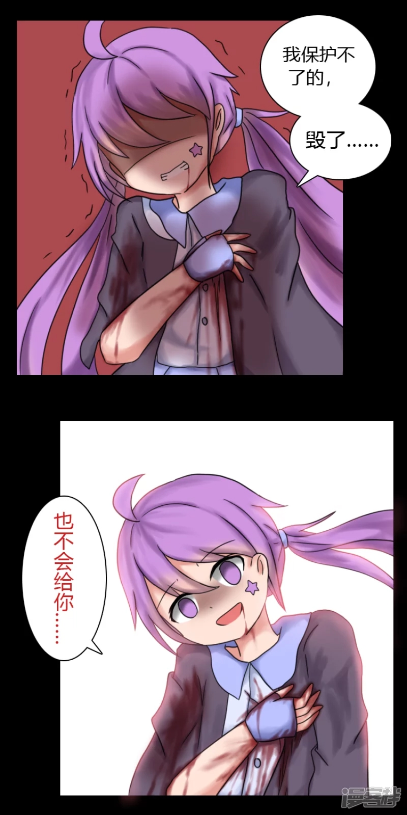 第 30 页