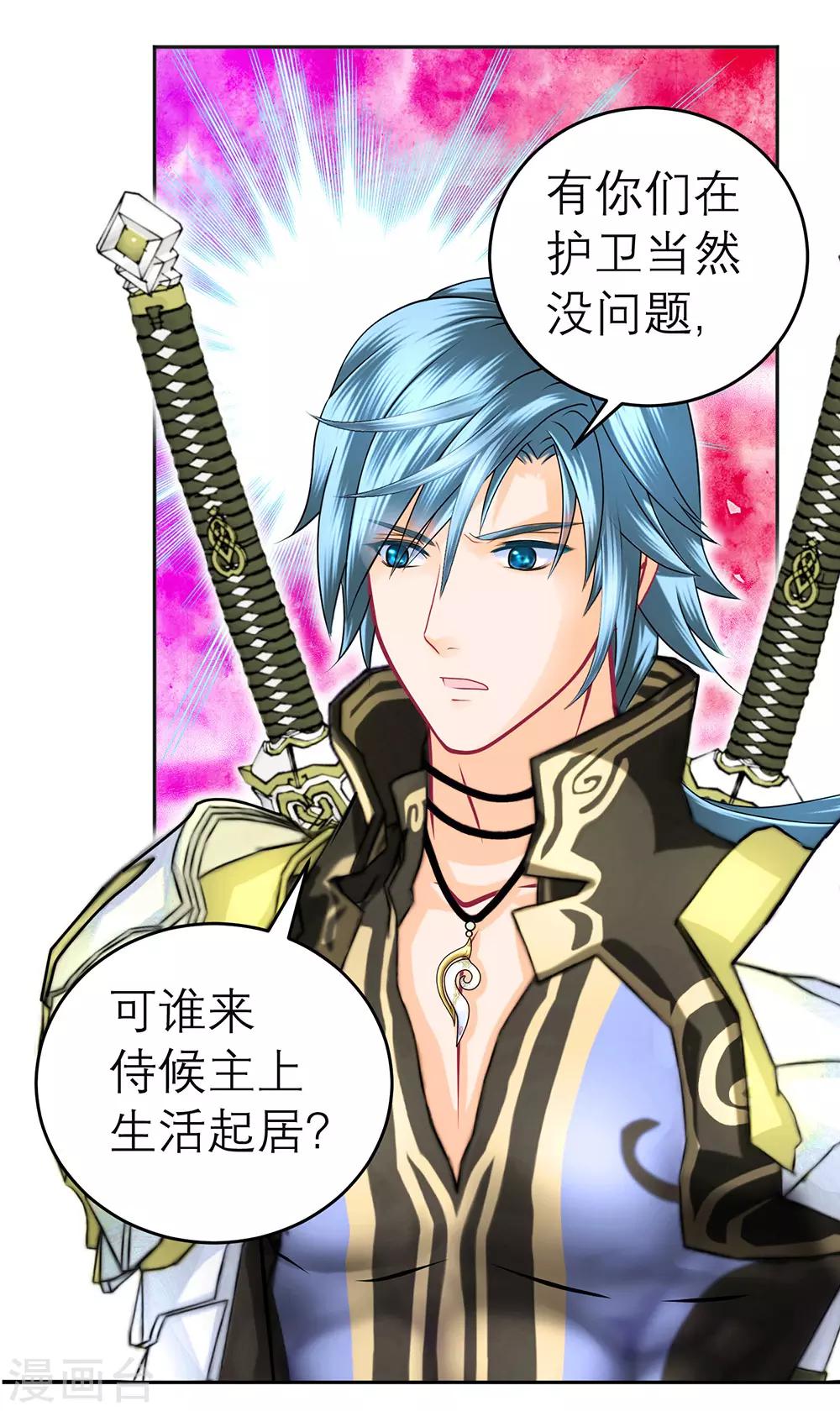 第 21 页