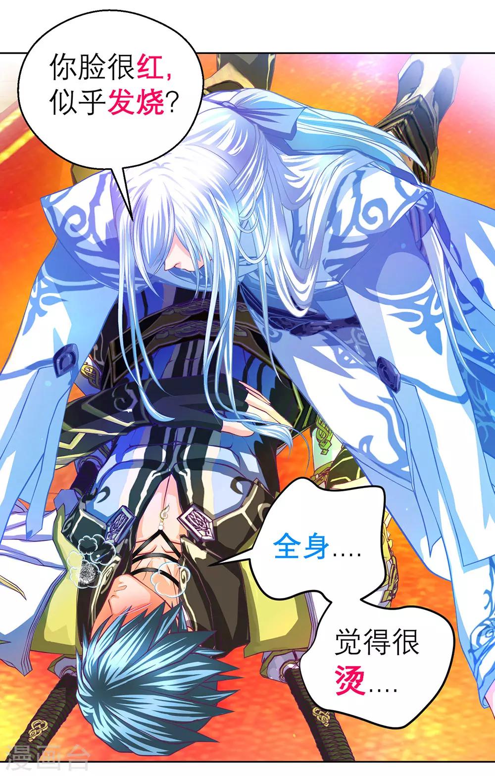 第 36 页
