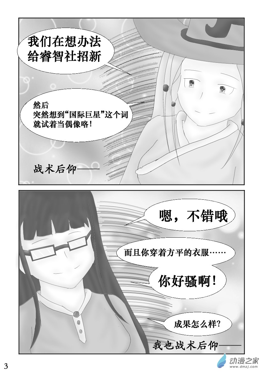 第 3 页