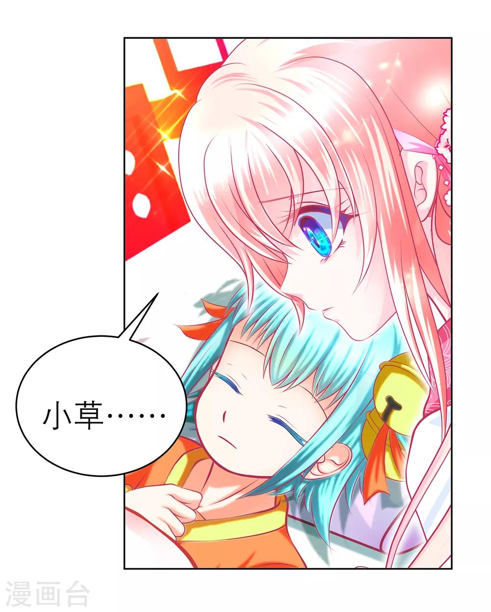 第 29 页