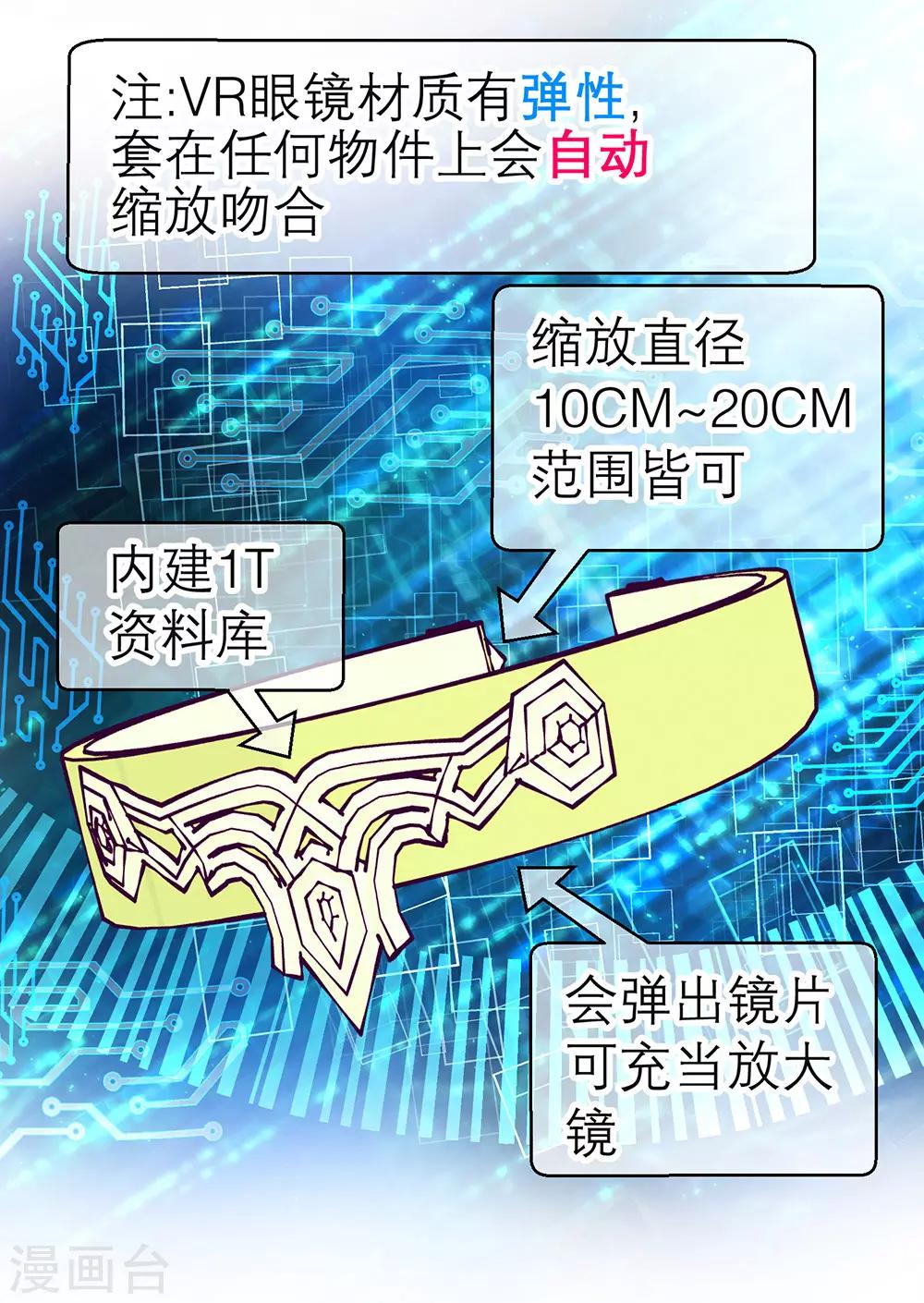 第 39 页