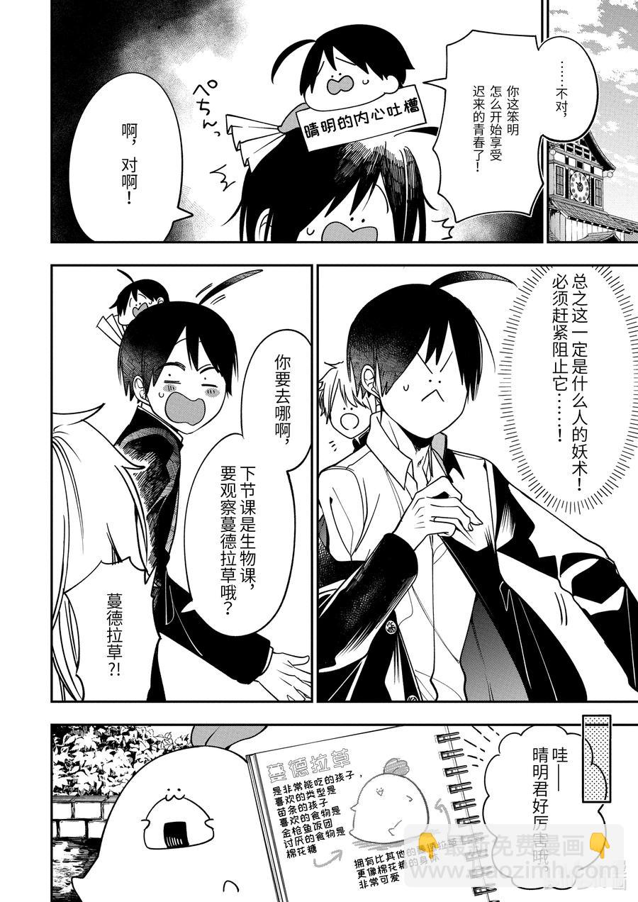 第 12 页