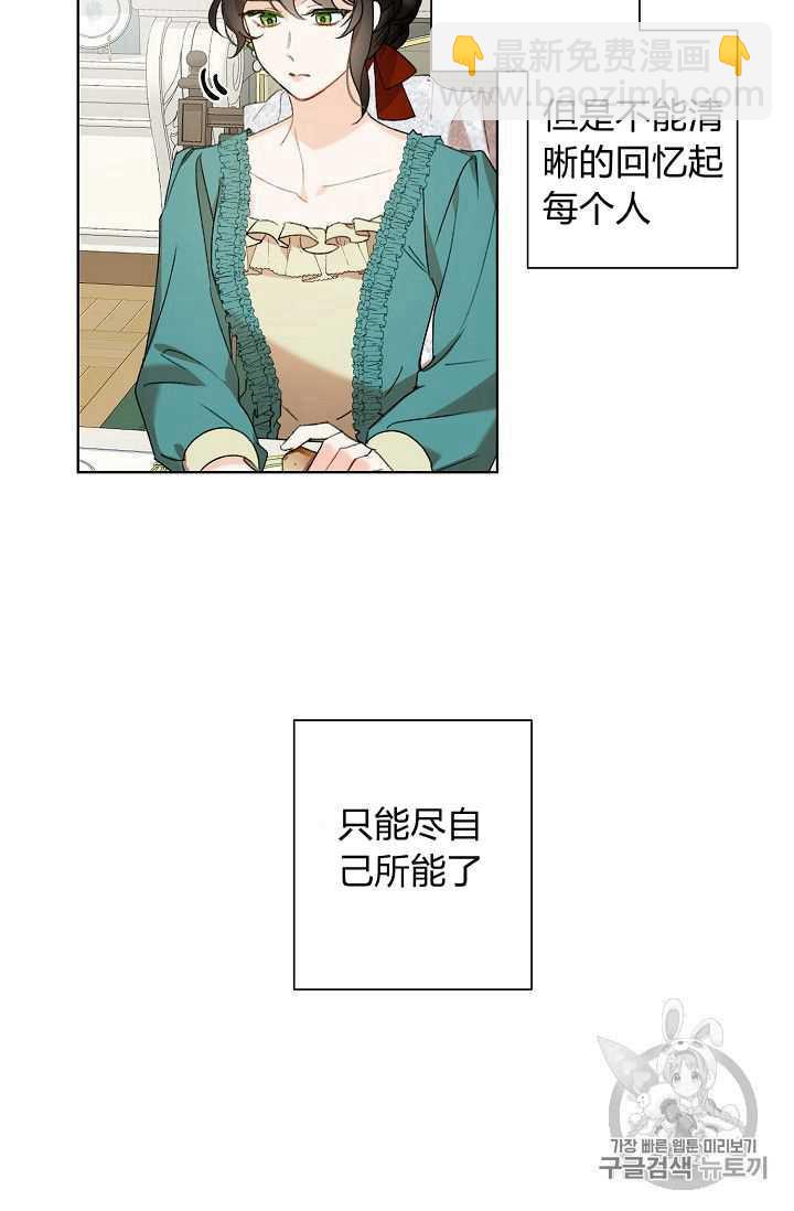 第 74 页