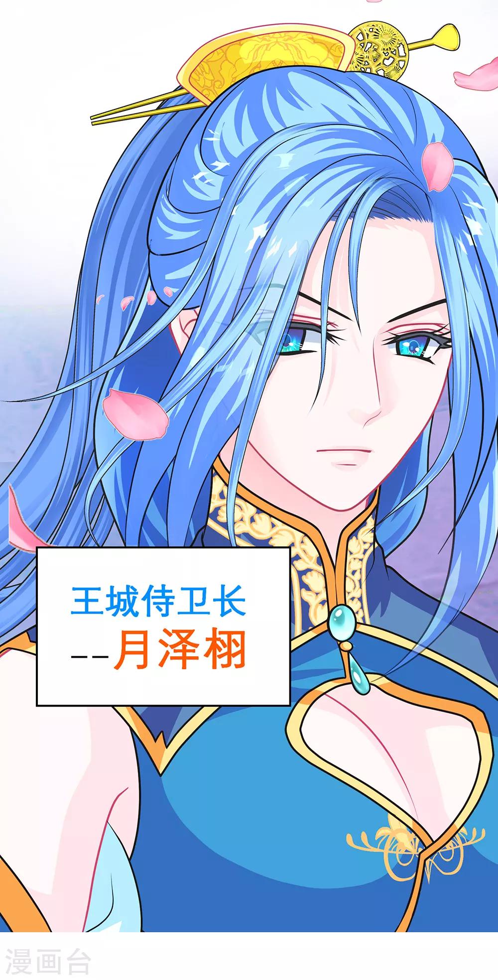 第 31 页