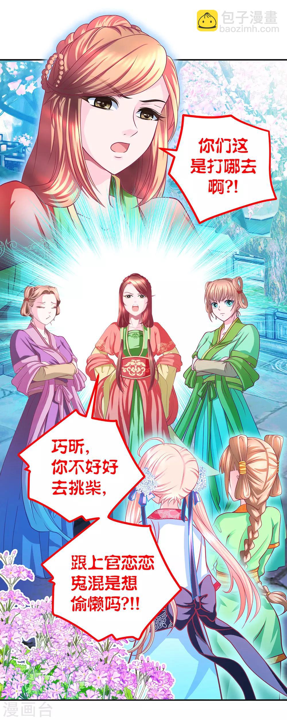 第 37 页