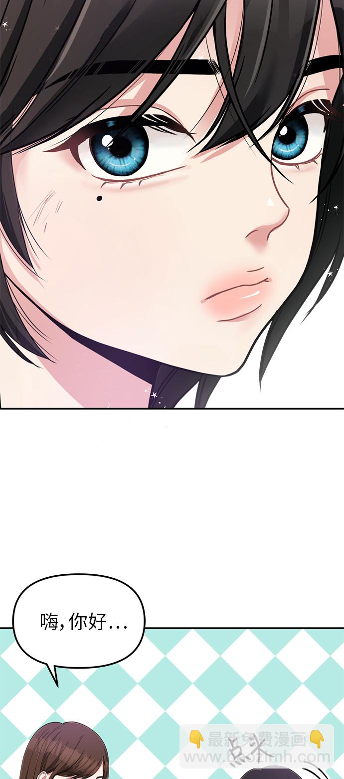 第 54 页