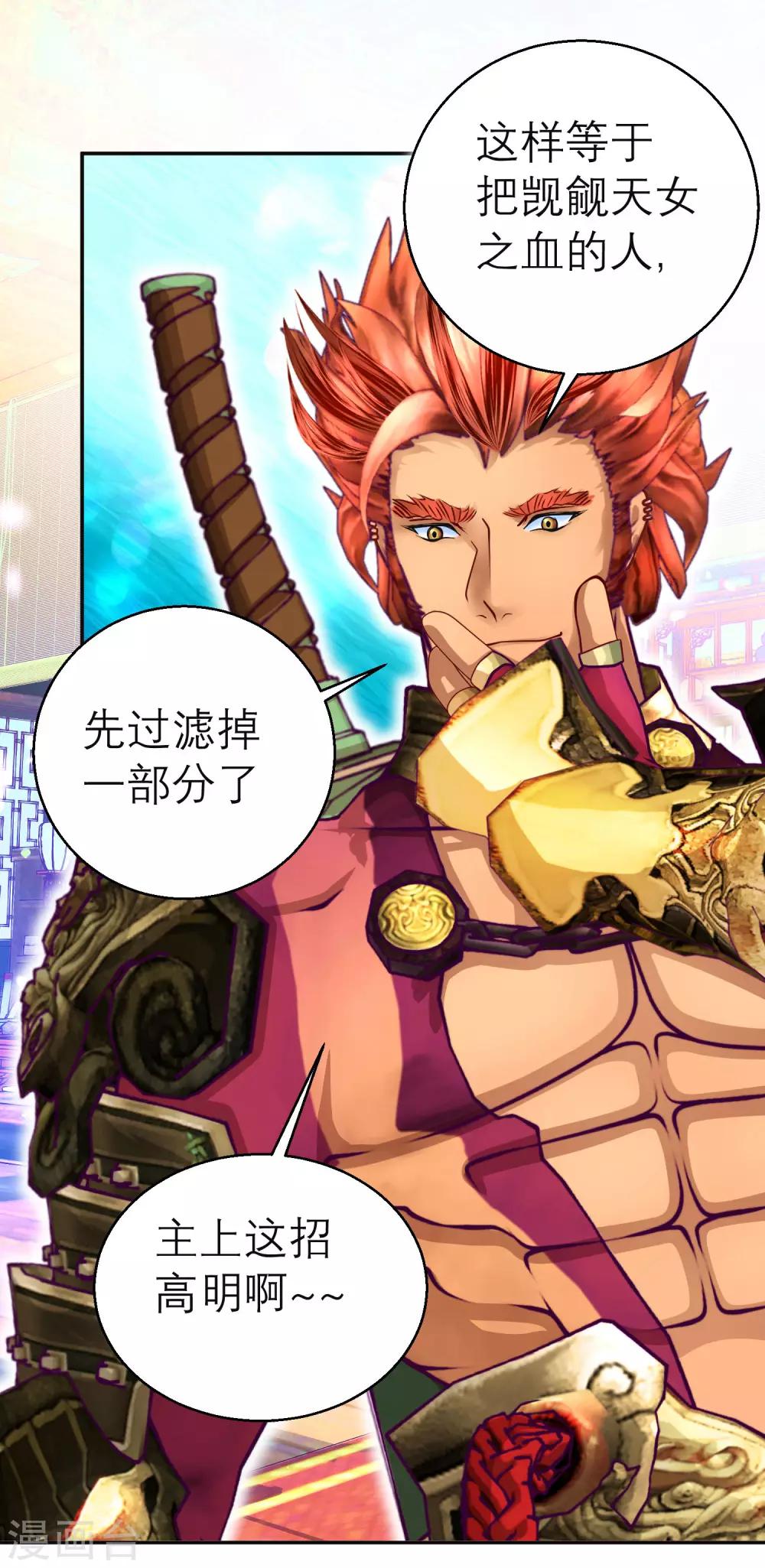 第 21 页