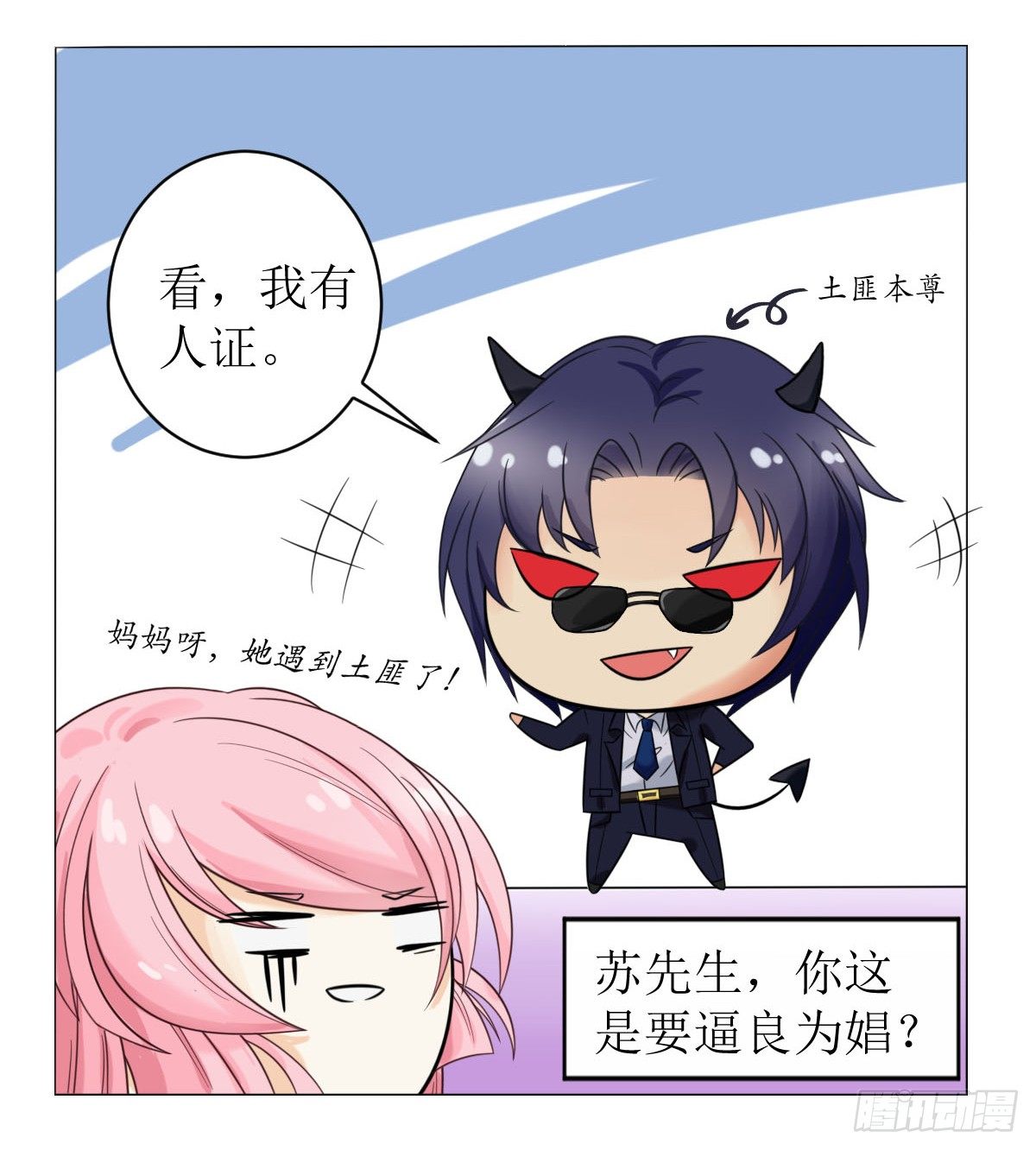 第 35 页