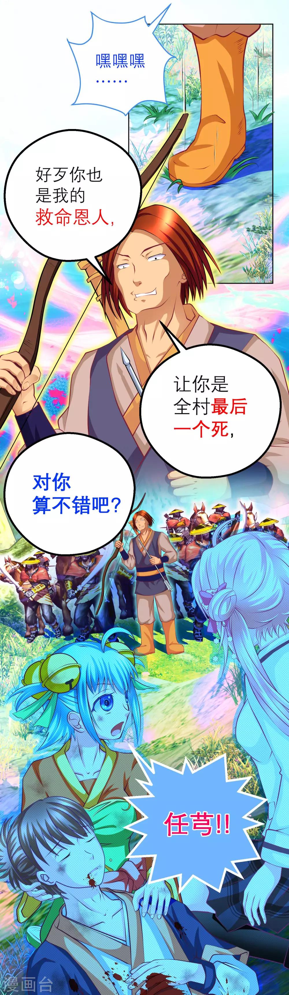 第 30 页