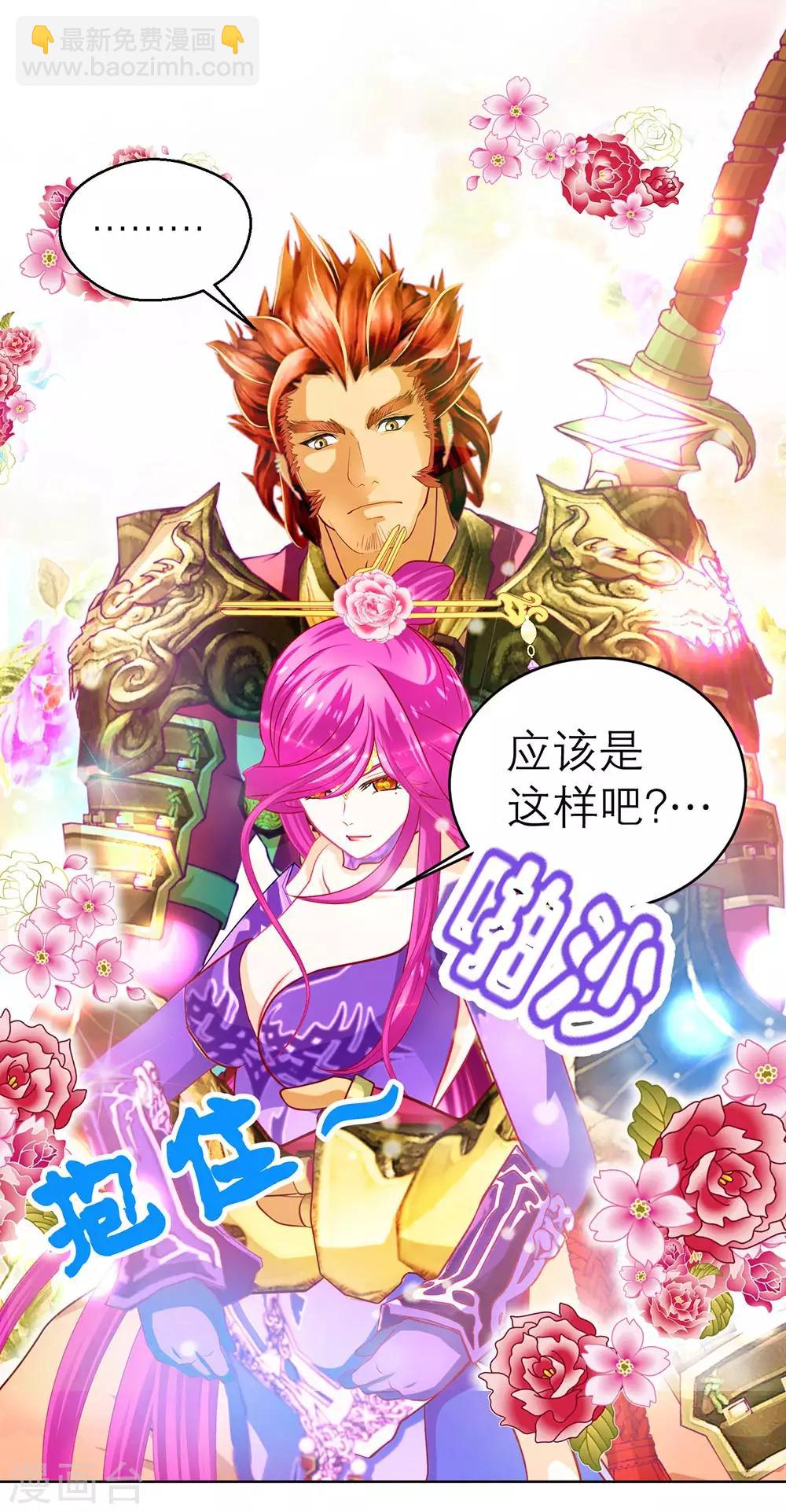 第 40 页
