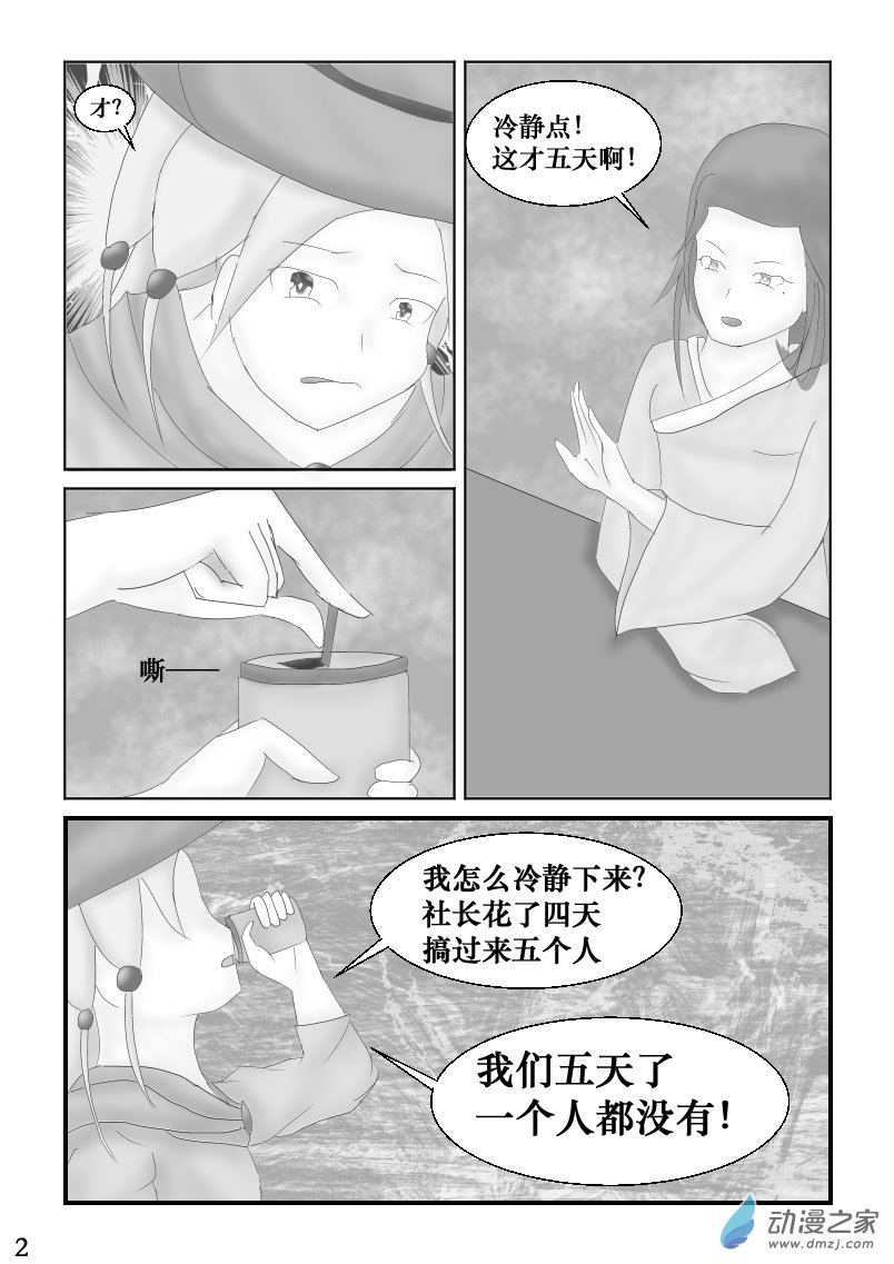 第 3 页