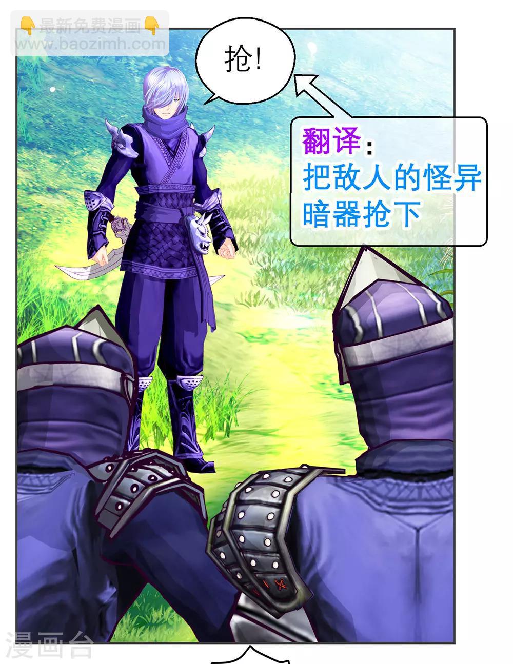 第 31 页