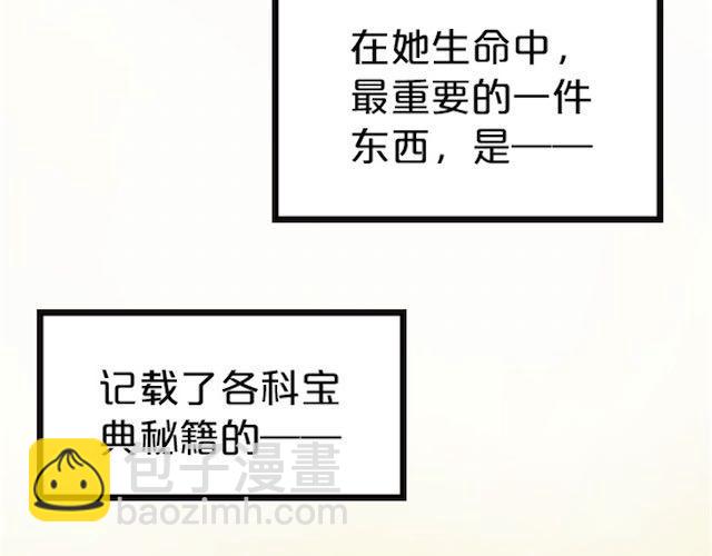 第 85 页