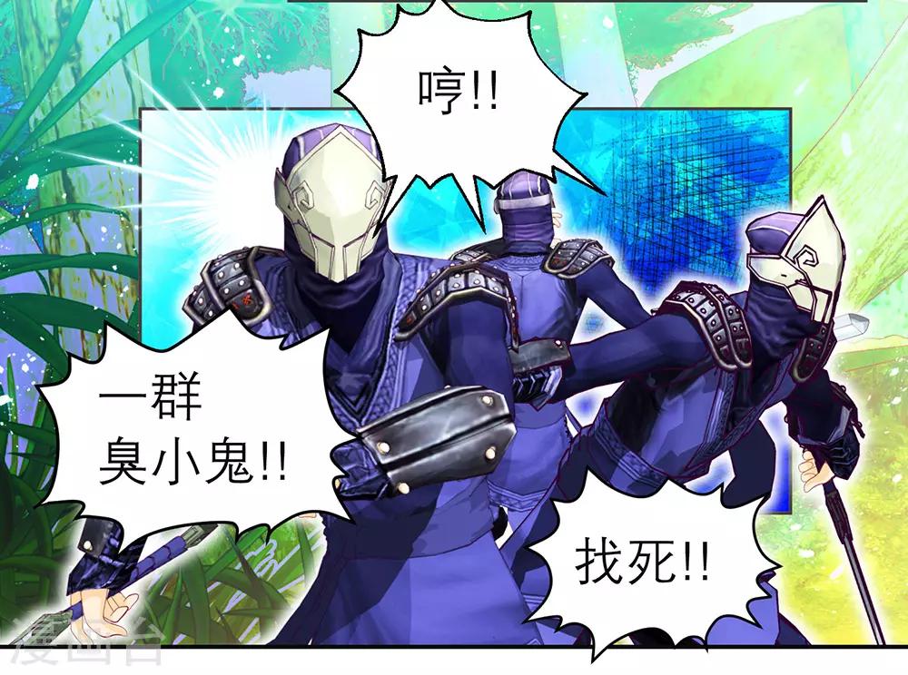 第 26 页