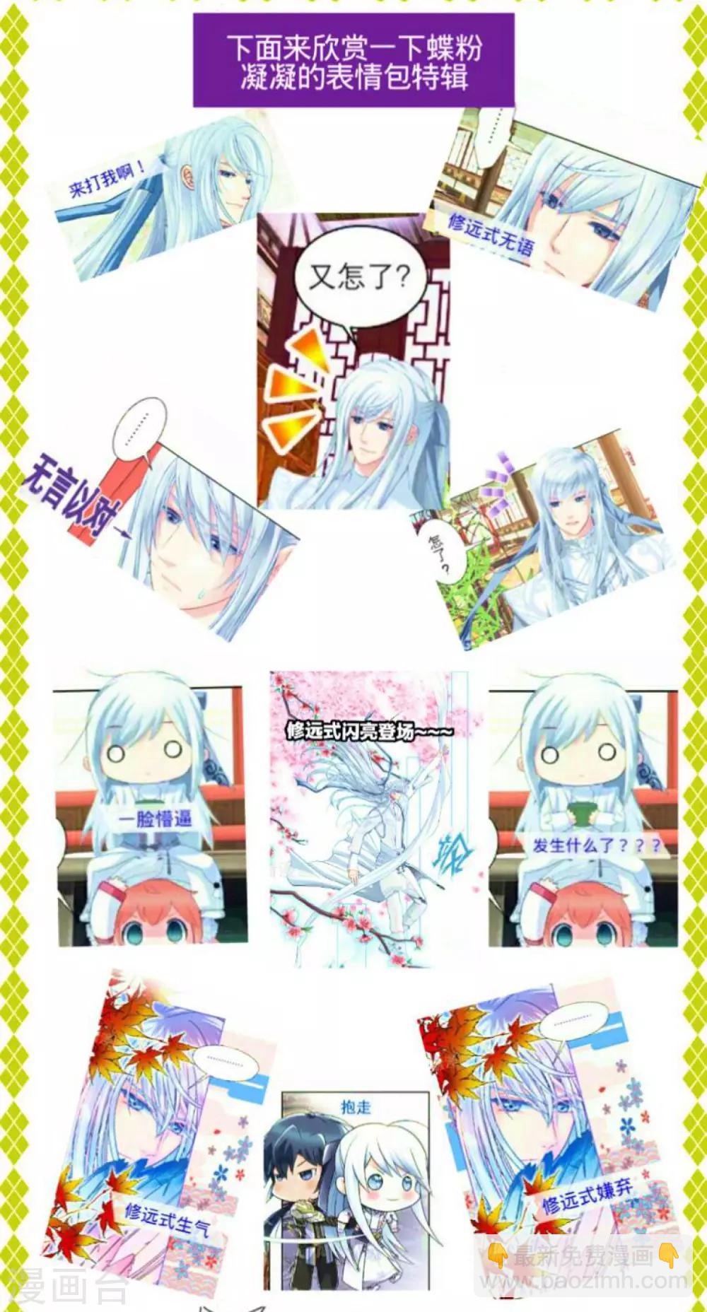 第 32 页