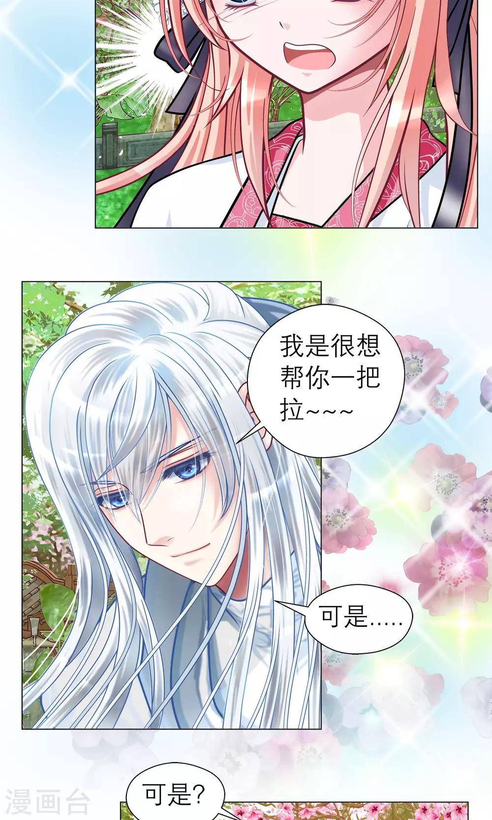 第 31 页