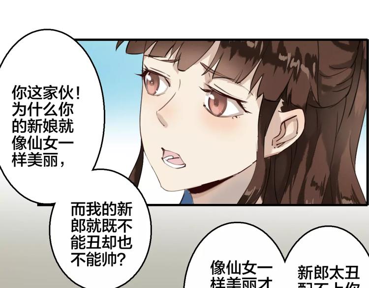 第 58 页