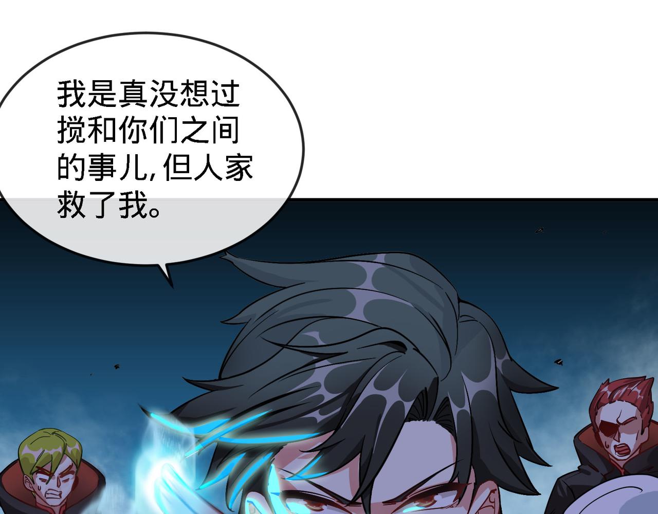 第 110 页