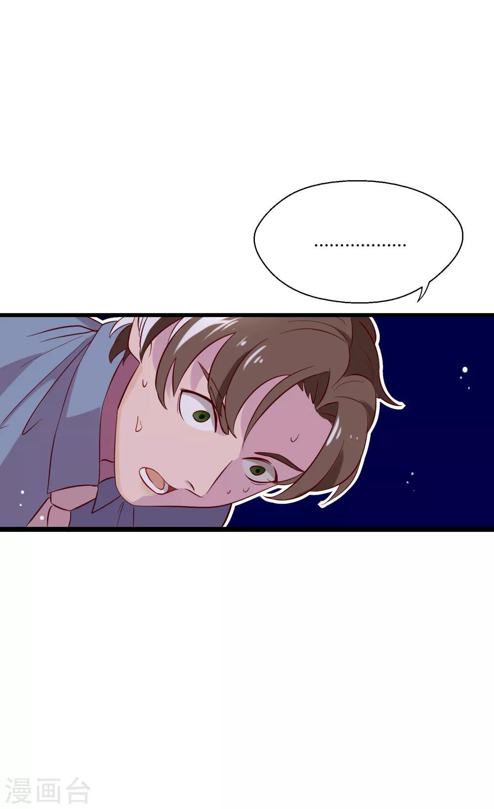 第 53 页