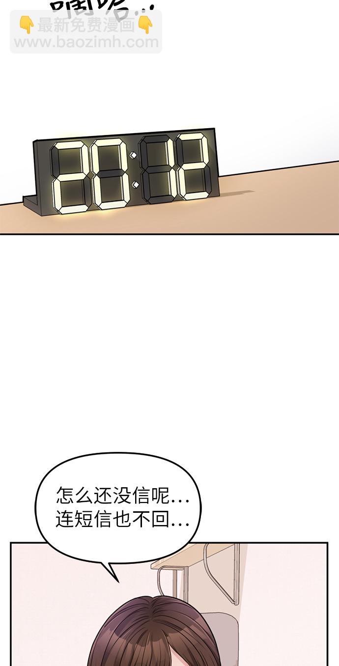 第 67 页