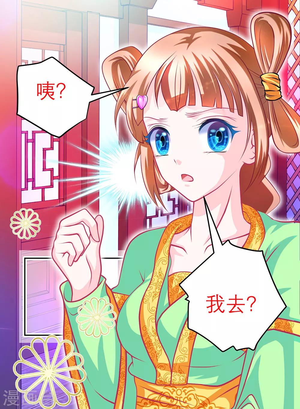 第 46 页