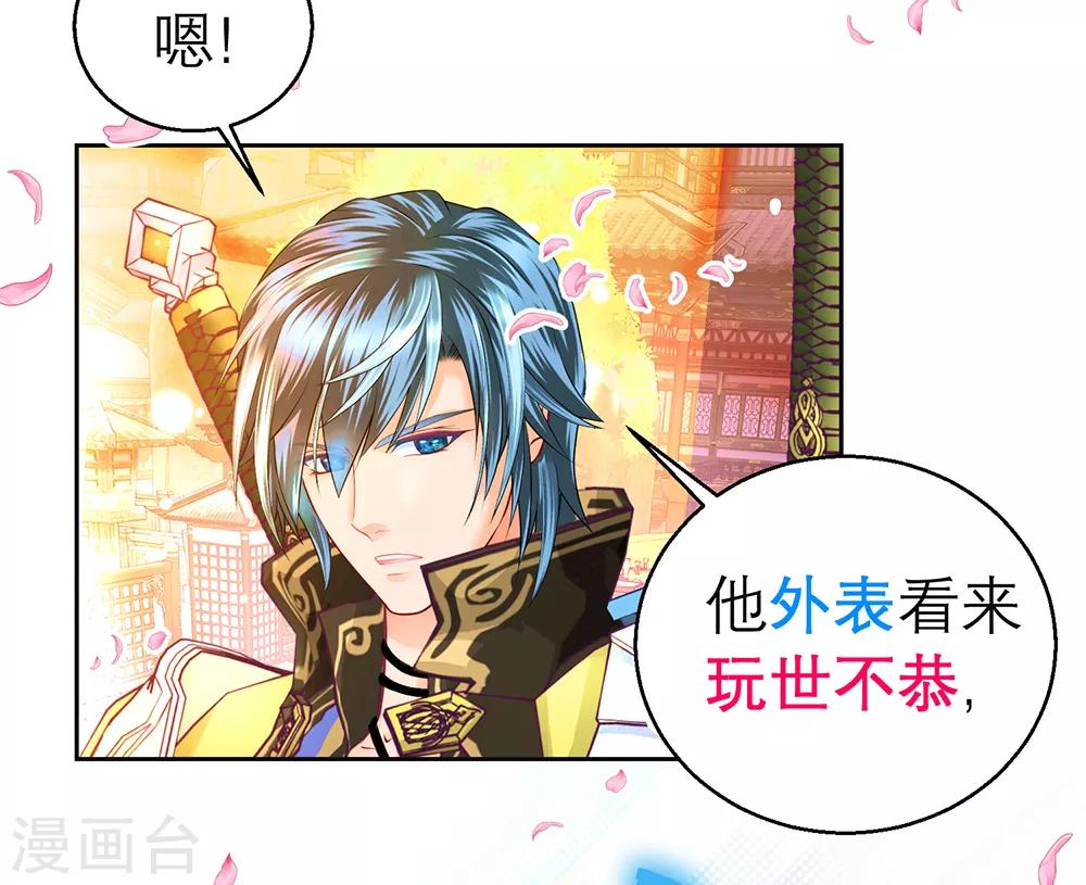 第 25 页
