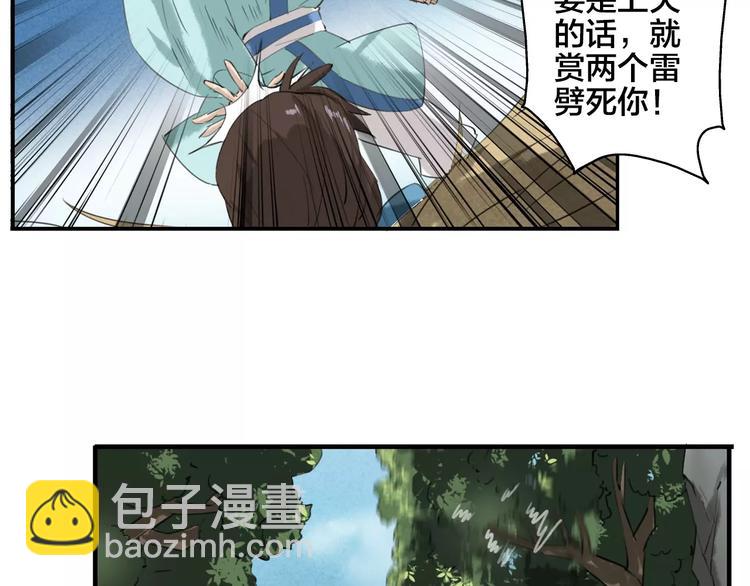 第 62 页
