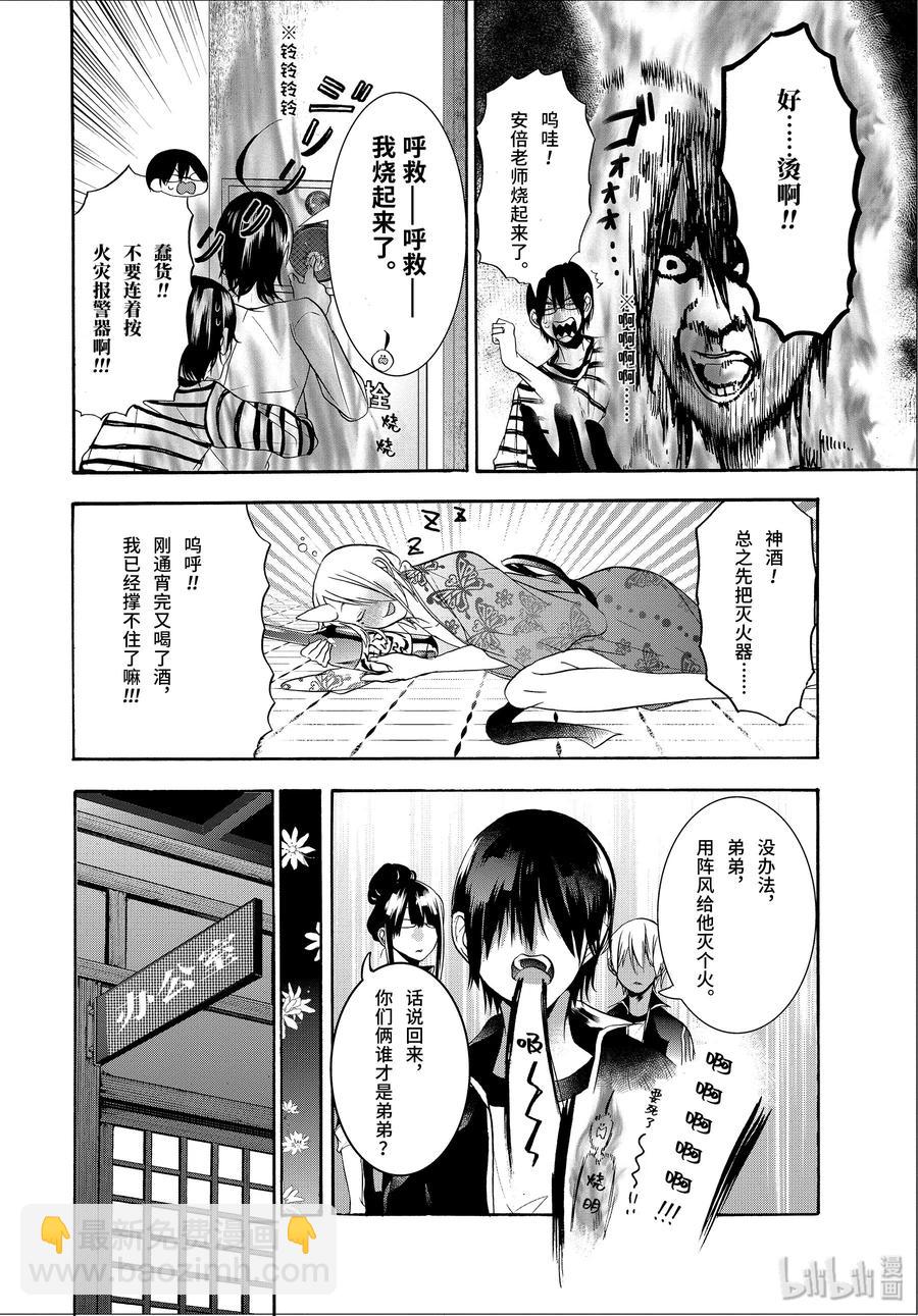 第 22 页