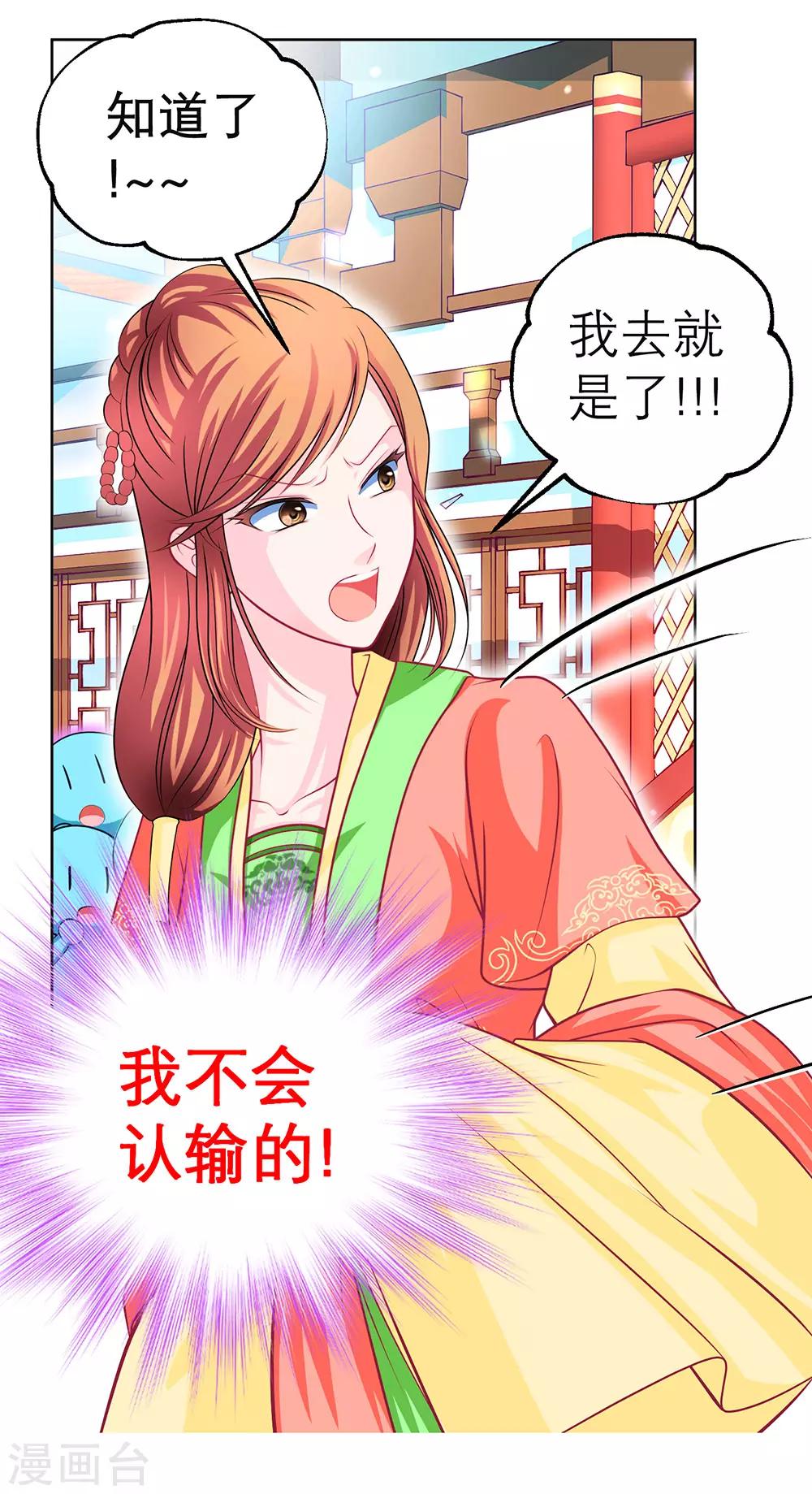 第 35 页