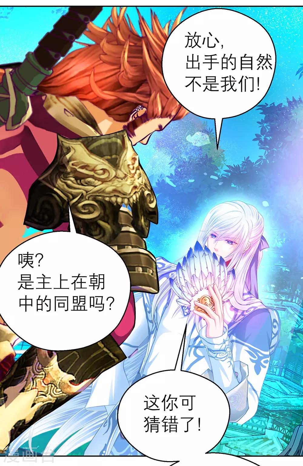 第 33 页