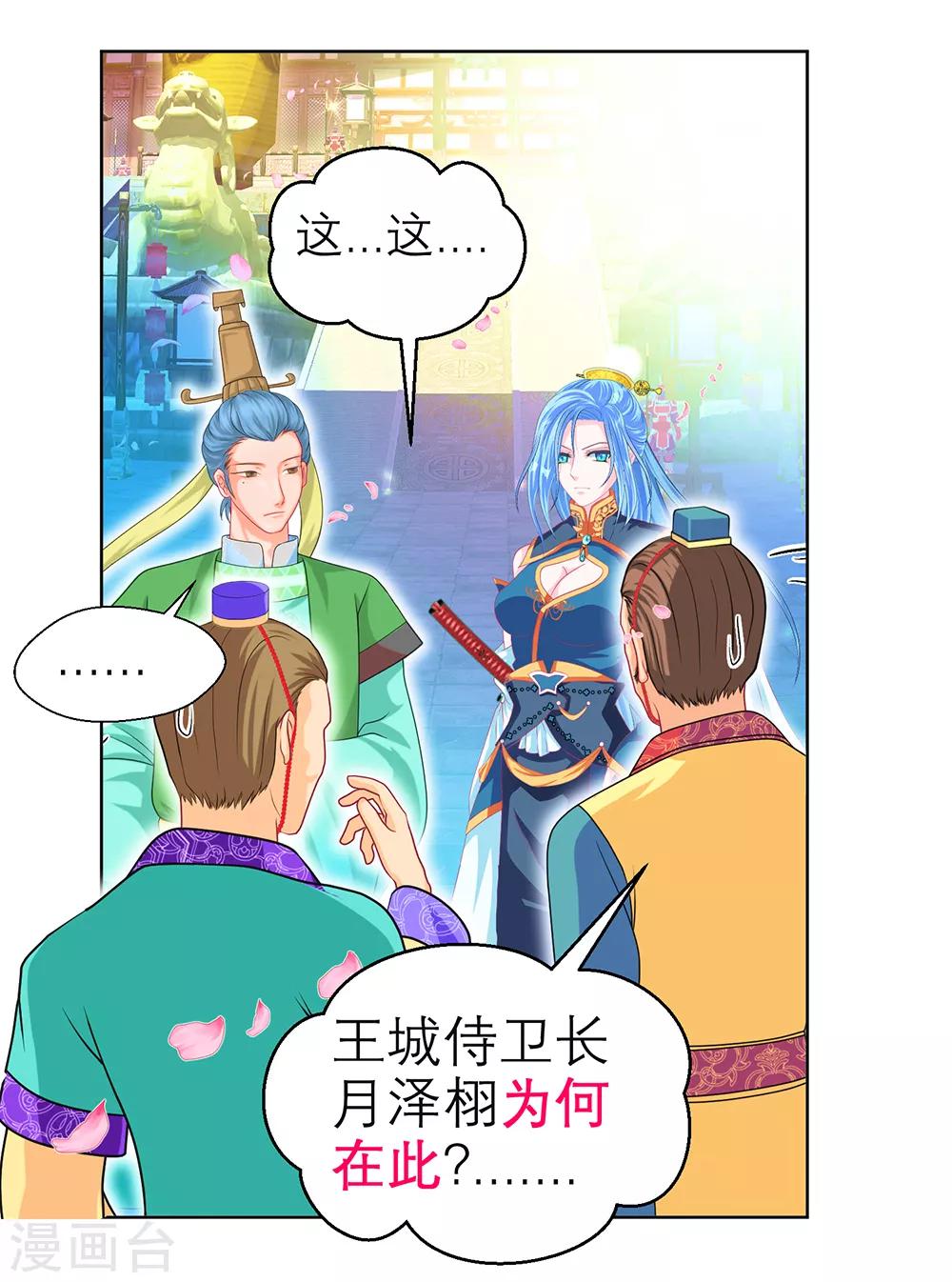 第 32 页