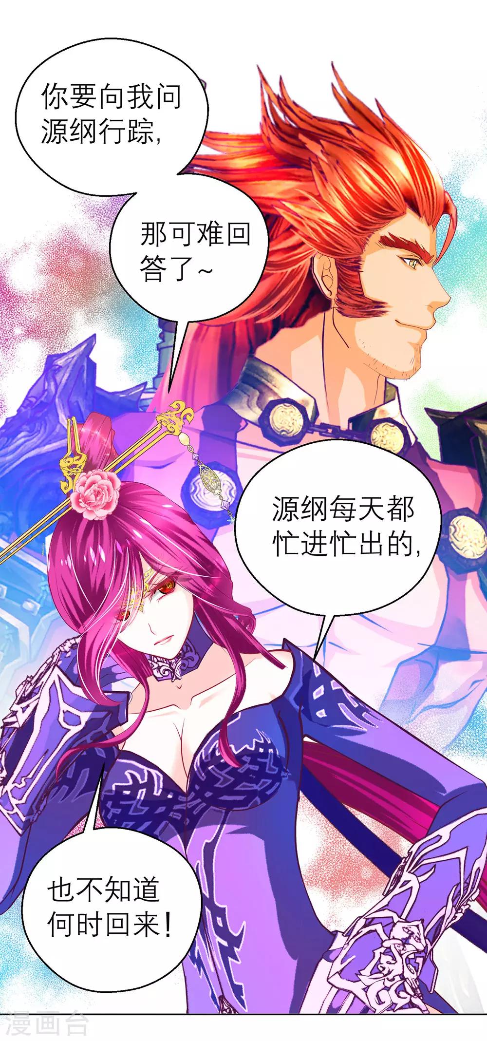 第 35 页