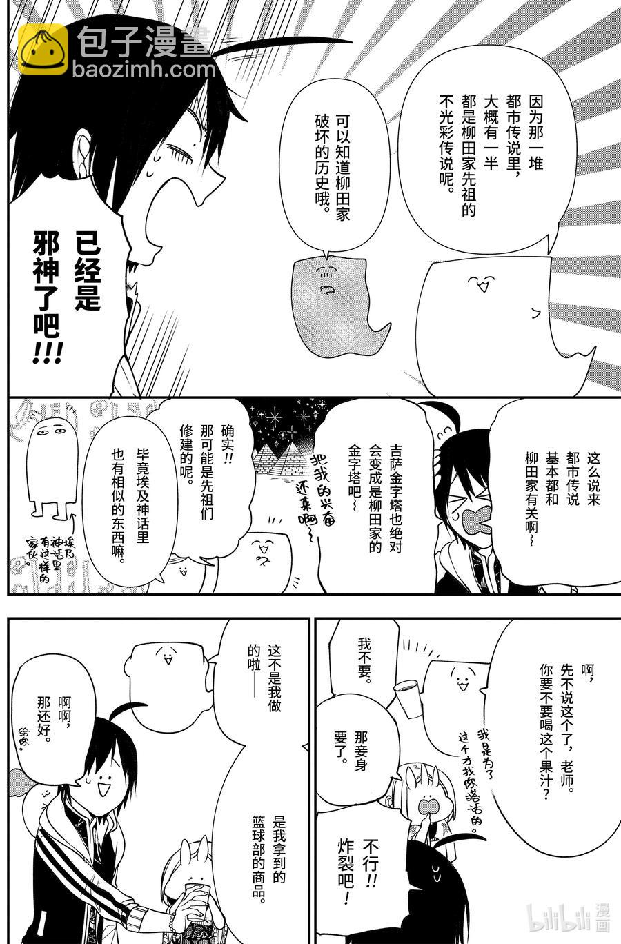 第 14 页