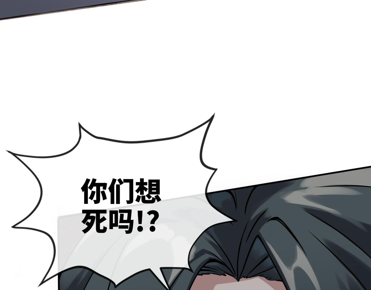 第 93 页